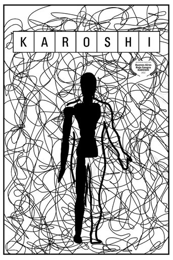 KAROSHI Poster of KAROSHI