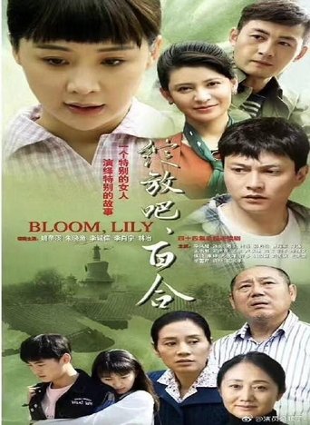 Bloom, Lily Poster of Bloom, Lily