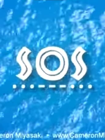 Poster of SOS