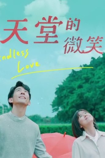 Endless Love Poster of Endless Love
