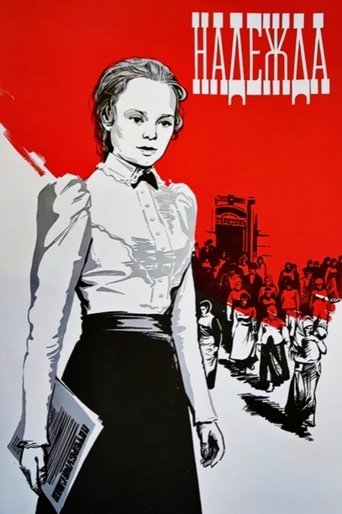 Poster of Nadezhda