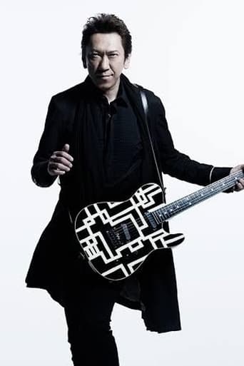 Portrait of Tomoyasu Hotei