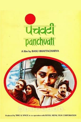 Poster of Panchvati