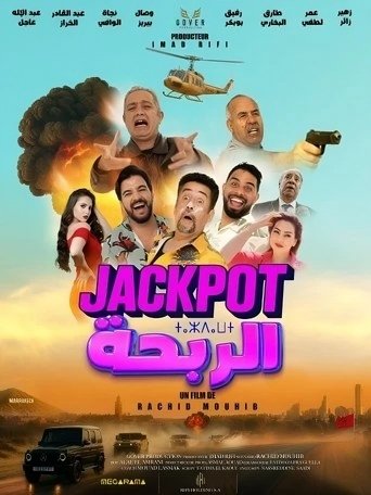 Jackpot Poster of Jackpot