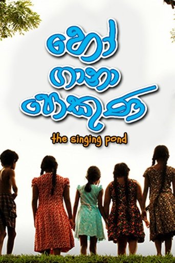 The Singing Pond Poster of The Singing Pond
