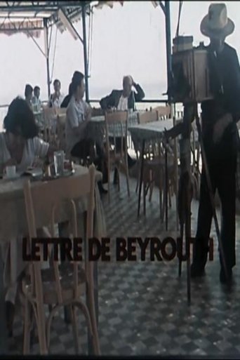 A Letter from Beirut Poster of A Letter from Beirut