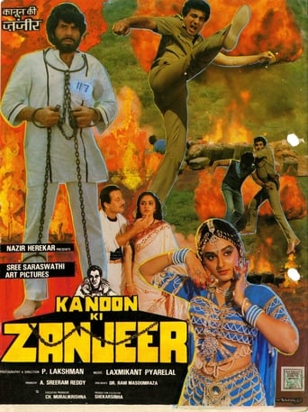 Poster of Kanoon Ki Zanjeer