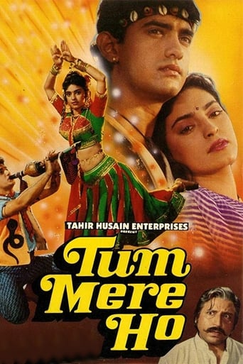 Poster of Tum Mere Ho