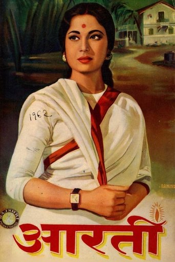 Aarti Poster of Aarti