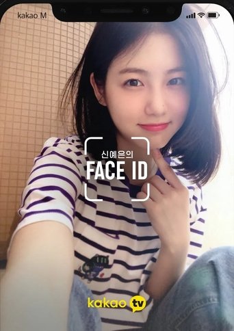 페이스아이디 (Duplicated) Poster of 페이스아이디 (Duplicated)