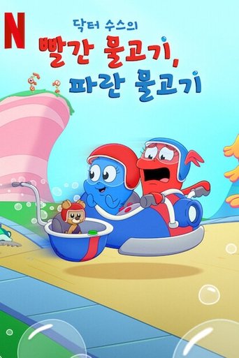 Portrait for Dr. Seuss's Red Fish, Blue Fish - Season 1
