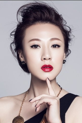 Portrait of Akina Hong Wah