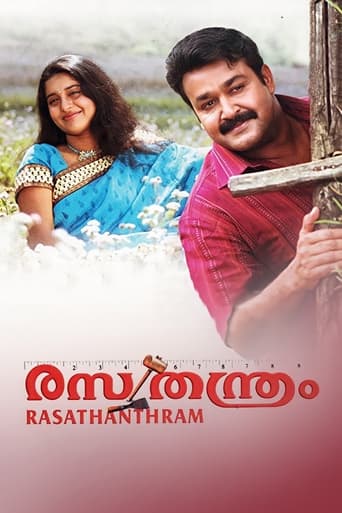 Poster of Rasathanthram