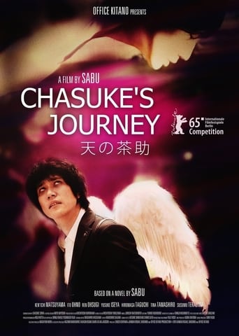 Poster of Chasuke's Journey