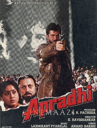 Poster of Apradhi