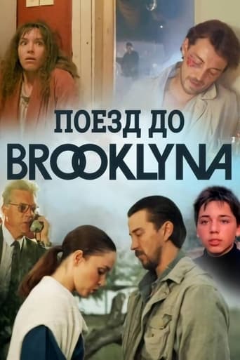 Poster of Train to Brooklyn