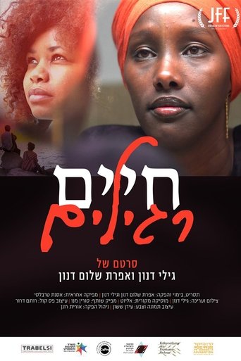 An Ordinary Life Poster of An Ordinary Life