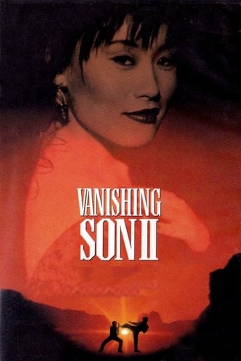 Poster of Vanishing Son II