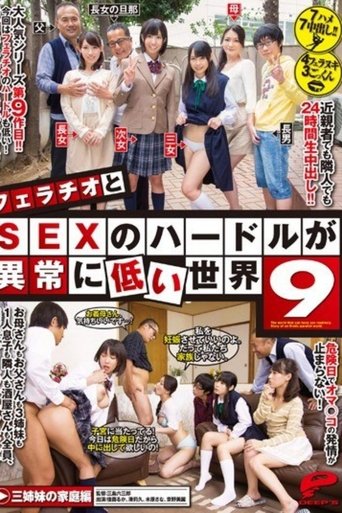 Poster of A World with Exceptionally Low Hurdles to SEX 9