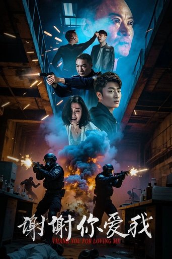 Poster of Thank You For Loving Me