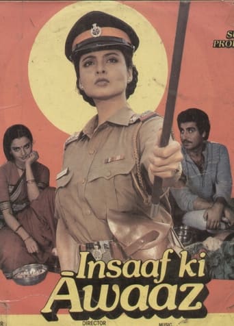 Poster of Insaaf Ki Awaaz