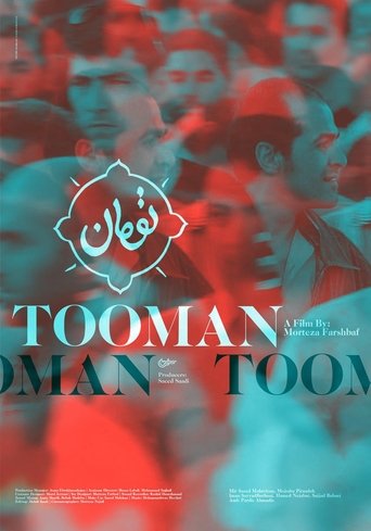 Tooman Poster of Tooman