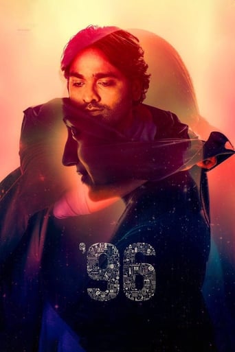 Poster of 96