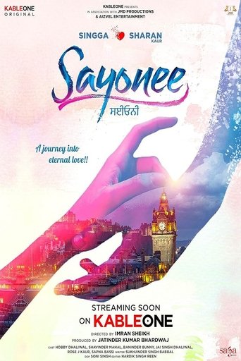 Sayonee Poster of Sayonee