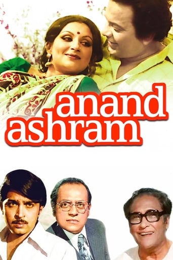 Poster of Anand Ashram