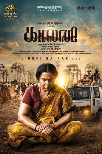Colony Poster of Colony