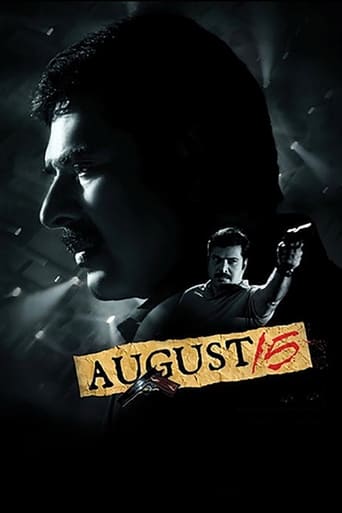 Poster of August 15
