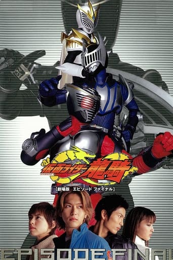 Poster of Kamen Rider Ryuki Episode Final