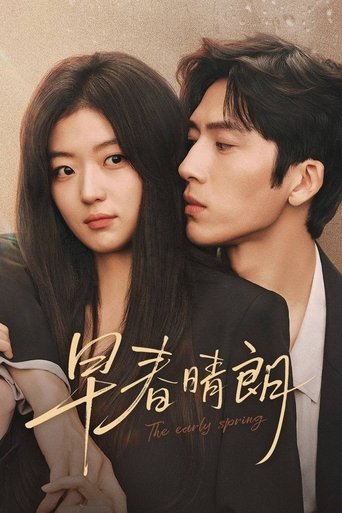 The Early Spring Poster of The Early Spring