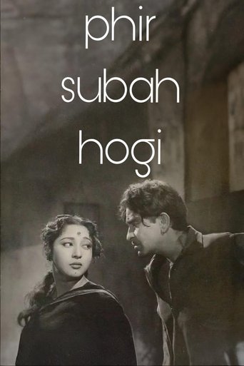 Phir Subha Hogi Poster of Phir Subha Hogi