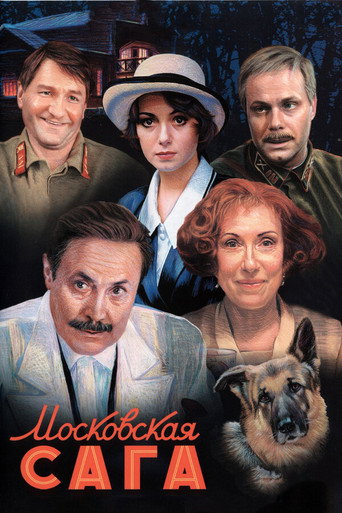 The Moscow Saga Poster of The Moscow Saga