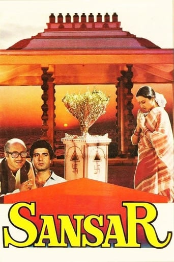 Poster of Sansar