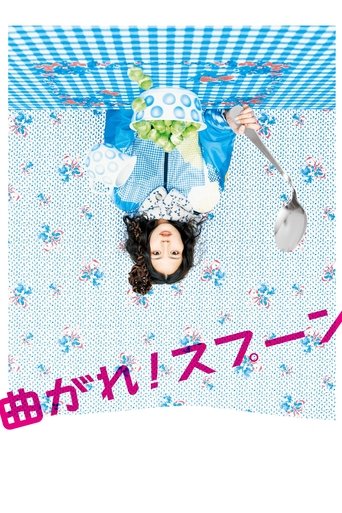 Poster of Go Find a Psychic!