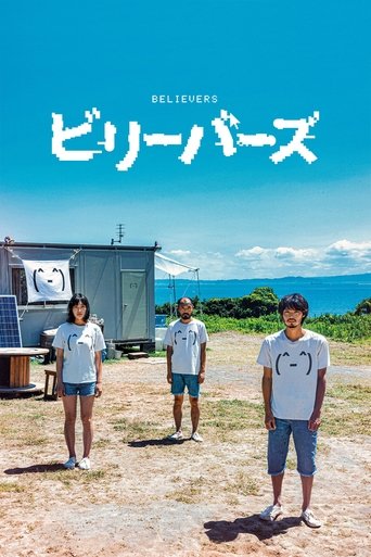 Poster of Believers