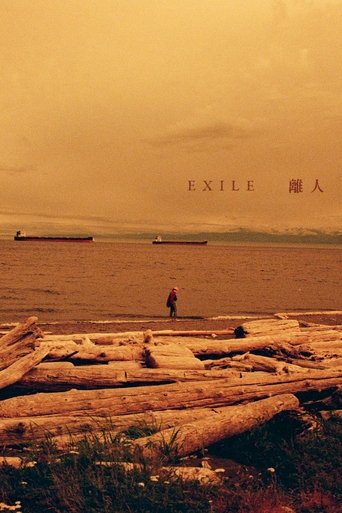 EXILE Poster of EXILE