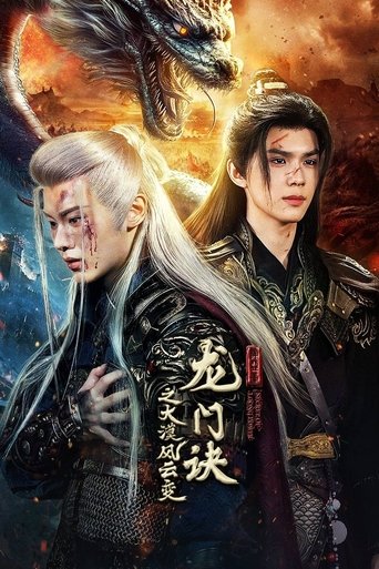Secret of Loong Power Poster of Secret of Loong Power