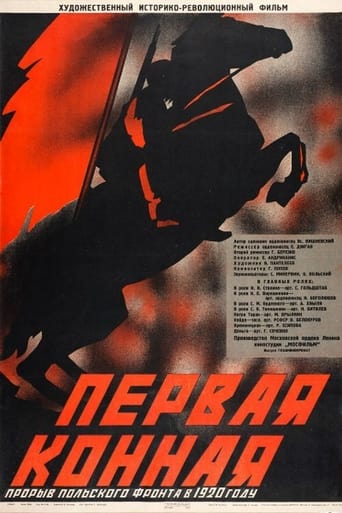 Poster of The First Cavalry