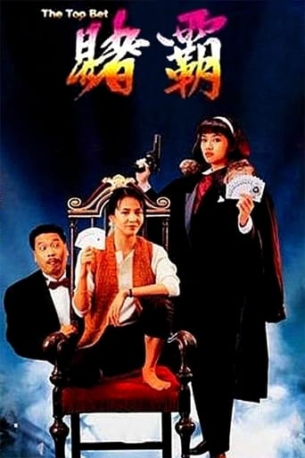 Poster of The Top Bet