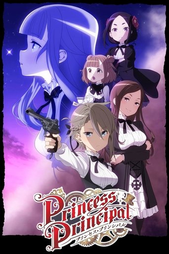 Portrait for Princess Principal - Specials