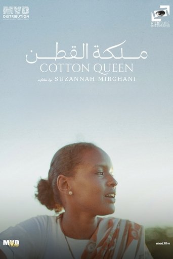 Poster of Cotton Queen