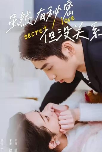 Secret Love Poster of Secret Love