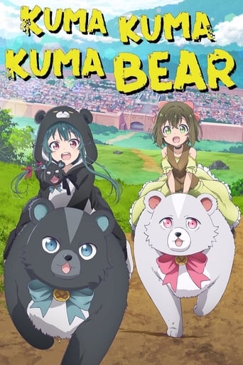 Poster of Kuma Kuma Kuma Bear