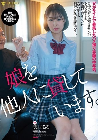 Poster of I lend my daughter to others. A middle-aged man solicited me on a site – Amakuni Ruru