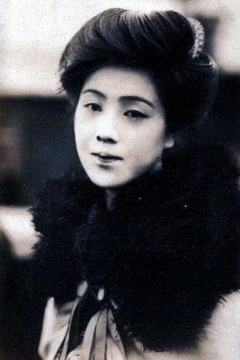 Portrait of Kumeko Urabe