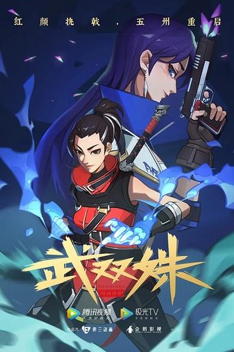 Heroines Poster of Heroines