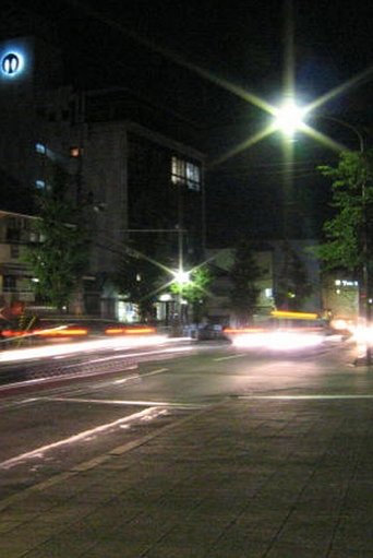 Moving Panorama Poster of Moving Panorama